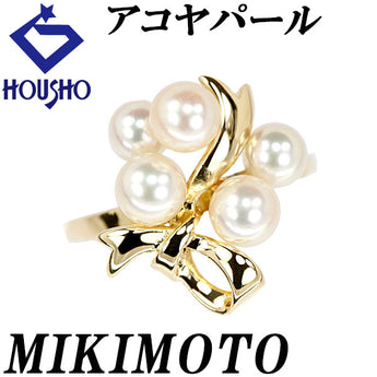 ミキモト アコヤ真珠 リング K18イエローゴールド MIKIMOTO リボン 細め【中古】【902270】
