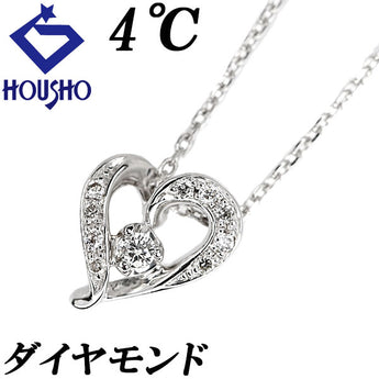 ヨンドシー ダイヤモンド ネックレス K18ホワイトゴールド 4℃ ハート 透かし【中古】【902282】