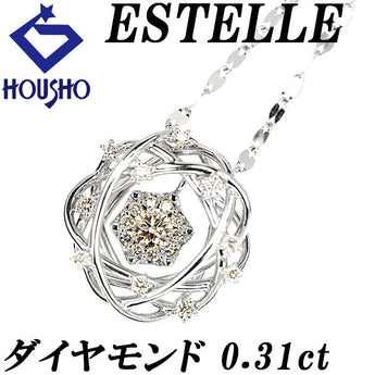 エステール ダイヤモンド ネックレス ダイヤモンド Pt900 Pt850 ESTELLE 3way ロング 透かし【中古】【902284】