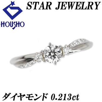 スタージュエリー ダイヤモンド スターゲイザー Stargazer リング ダイヤモンド Pt950 STAR JEWELRY 6本爪 星 スター 【中古】【902287】
