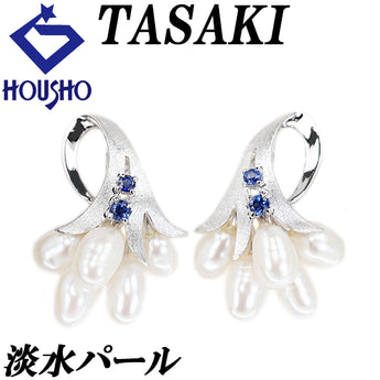 タサキ 田崎真珠 淡水真珠 イヤリング サファイア K14ホワイトゴールド TASAKI 葉 リーフ 植物 ボタニカル 梨地 ツヤ消し マット【中古】【902297】