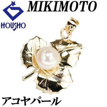 ミキモト アコヤ真珠 ペンダントトップ K14イエローゴールド K18イエローゴールド MIKIMOTO 葉 リーフ 植物 ボタニカル 一粒パール【中古】【902300】