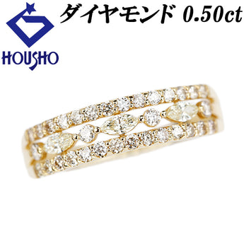 ダイヤモンド リング K18イエローゴールド マーキスカット 変形カット ファンシーカット 透かし 3連風【中古】【902308】