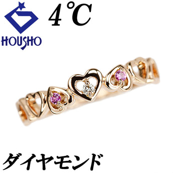 ヨンドシー ダイヤモンド リング ピンクサファイア K18ピンクゴールド 4℃ ハート 透かし 華奢【中古】【902313】