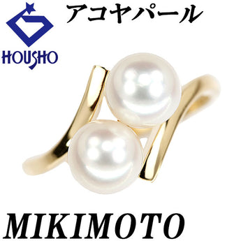 ミキモト アコヤ真珠 リング K18イエローゴールド MIKIMOTO【中古】【902320】
