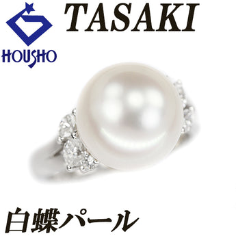 タサキ 田崎真珠 白蝶真珠(南洋真珠) リング ダイヤモンド Pt900 TASAKI【中古】【902321】