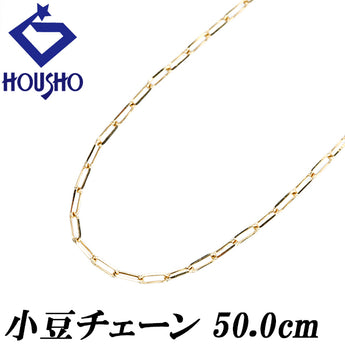 チェーンネックレス K18イエローゴールド 小豆 50.0cm 地金のみ 石なし【中古】【902328】