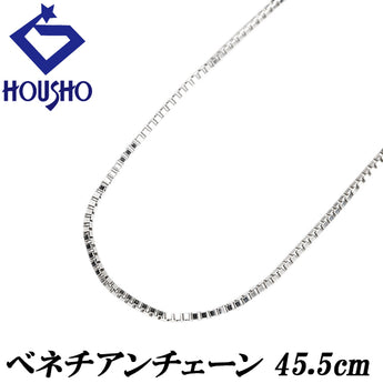 チェーンネックレス Pt850 ベネチアン 45.5cm 地金のみ 石なし【中古】【902329】