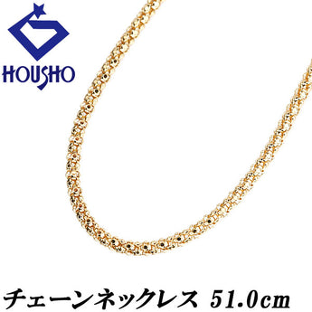 Pre-owned 18K Yellow Gold Cut Pompano Chain Necklace, 51.0cm, Metal Only, No Stones [Product Code: 902330]