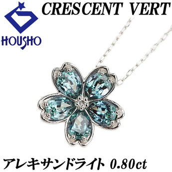 クレサンベール アレキサンドライト ネックレス ダイヤモンド Pt900 Pt850 CRESCENT VERT 再結晶 桜 サクラ 花 フラワー 植物 ボタニカル【中古】【902346】