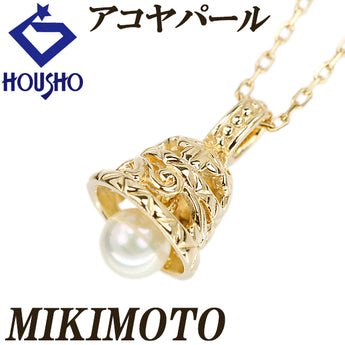 ミキモト アコヤ真珠 ネックレス K18イエローゴールド MIKIMOTO ベル 一粒パール 透かし【中古】【902347】