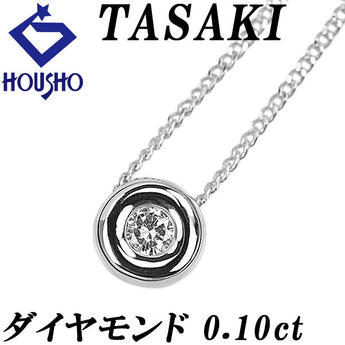 タサキ 田崎真珠 ダイヤモンド ネックレス K18ホワイトゴールド Pt850 TASAKI 一粒石 ベゼルセッティング【中古】【902348】