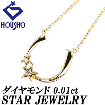 スタージュエリー ダイヤモンド ネックレス K18イエローゴールド STAR JEWELRY 星 スター 馬蹄 ホースシュー【中古】【902354】