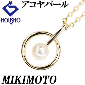 ミキモト アコヤ真珠 ネックレス K14イエローゴールド MIKIMOTO 一粒パール 透かし サークル ラウンド 円 丸【中古】【902355】