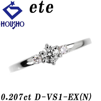 エテ ダイヤモンド リング ピンクダイヤモンド Pt900 ete グレード付き 鑑定書 6本爪【中古】【902358】