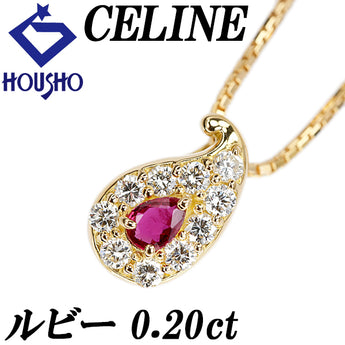 セリーヌ ルビー ネックレス ダイヤモンド K18イエローゴールド CELINE ドロップ 雫 しずく 涙 なみだ【中古】【902368】