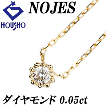 ノジェス ダイヤモンド ネックレス K18イエローゴールド NOJESS 一粒石 華奢【中古】【902376】