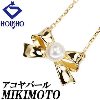 ミキモト アコヤ真珠 ネックレス K18イエローゴールド MIKIMOTO リボン 一粒パール【中古】【902377】