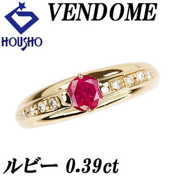 ヴァンドーム青山 ルビー リング ダイヤモンド K18イエローゴールド VENDOME AOYAMA【中古】【902378】