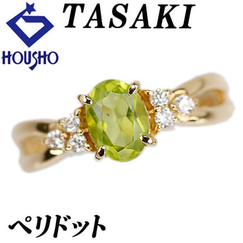 タサキ 田崎真珠 ペリドット リング ダイヤモンド K18イエローゴールド TASAKI 透かし【中古】【902383】