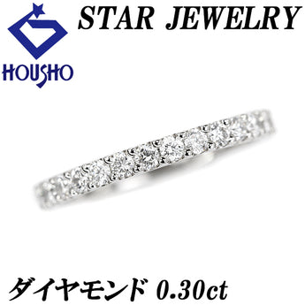 スタージュエリー ダイヤモンド リング Pt950 STAR JEWELRY ハーフエタニティ 一文字 細め【中古】【902386】