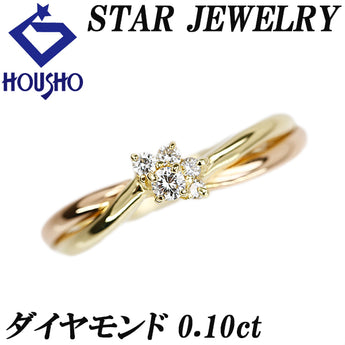 スタージュエリー ダイヤモンド リング K18イエローゴールド K18ピンクゴールド STAR JEWELRY ダブルライン 重ね付け風 二連風 コンビ【中古】【902387】