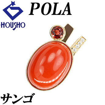 ポーラ 珊瑚(サンゴ) ペンダントトップ ダイヤモンド ガーネット K18イエローゴールド POLA コーラル【中古】【902388】