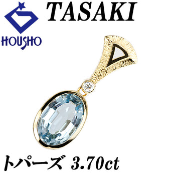 タサキ 田崎真珠 ブルートパーズ ペンダントトップ ダイヤモンド K18イエローゴールド TASAKI【中古】【902392】