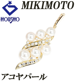 ミキモト アコヤ真珠 ペンダントトップ ダイヤモンド K18イエローゴールド MIKIMOTO【中古】【902396】