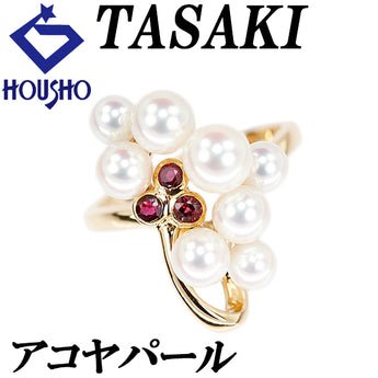 タサキ 田崎真珠 アコヤ真珠 リング ルビー K18イエローゴールド TASAKI【中古】【902404】