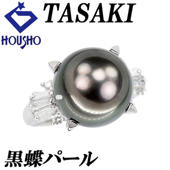 タサキ 田崎真珠 黒蝶真珠(南洋真珠) リング ダイヤモンド Pt900 TASAKI【中古】【902408】