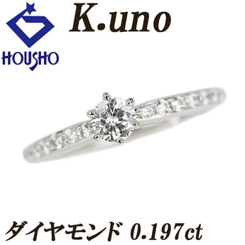 ケイウノ ダイヤモンド リング ダイヤモンド Pt950 K.UNO【中古】【902412】
