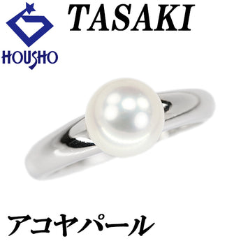 タサキ 田崎真珠 アコヤ真珠 リング Pt900 TASAKI 一粒【中古】【902416】