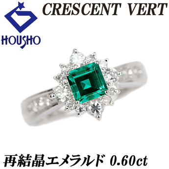 クレサンベール エメラルド リング ダイヤモンド Pt900 CRESCENT VERT 再結晶【中古】【902418】