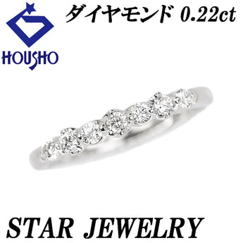 スタージュエリー ダイヤモンド リング K18ホワイトゴールド STAR JEWELRY 1/3エタニティ ハーフエタニティ 一文字【中古】【902420】