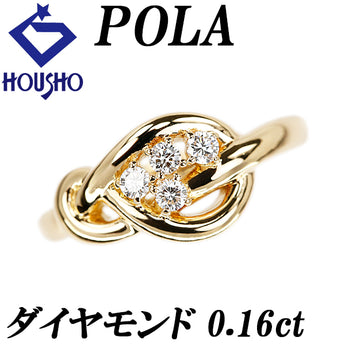 ポーラ ダイヤモンド リング K18イエローゴールド POLA【中古】【902432】