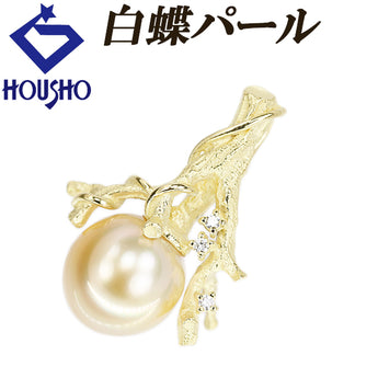 White South Sea pearl pendant top with diamonds and 18K yellow gold, featuring a tree, branch, plant, and botanical motifs. Matte finish. [Pre-owned] [Product Number: 902443]
