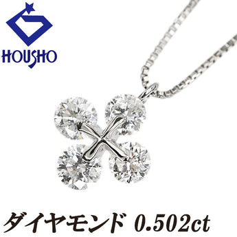 ダイヤモンド ネックレス Pt900 Pt850 花 フラワー 植物 ボタニカル【中古】【902444】