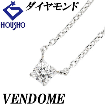 ヴァンドーム青山 ダイヤモンド ネックレス Pt950 Pt850 VENDOME AOYAMA 一粒石 華奢【中古】【902445】