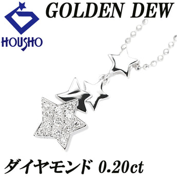 ゴールデンデュー ダイヤモンド ネックレス K18ホワイトゴールド 星 スター パヴェ 冬のソナタ ポラリス【中古】【902447】