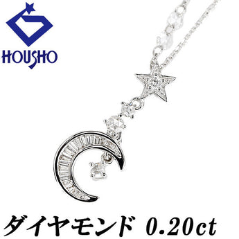 ダイヤモンド ネックレス ダイヤモンド K18ホワイトゴールド 三日月 ムーン 星 スター ローズカット 変形カット ファンシーカット【中古】【902449】