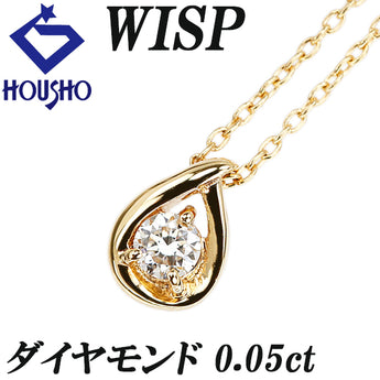 WISP ウィスプ ダイヤモンド ネックレス K18イエローゴールド 一粒石 ドロップ 雫 しずく 涙 なみだ【中古】【902451】