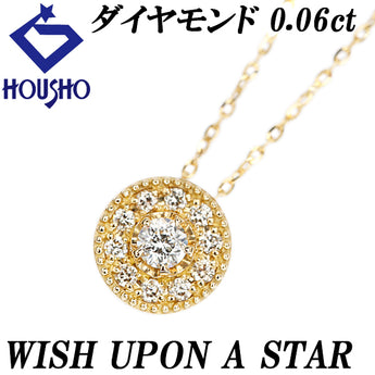 ウィッシュアポンアスター ダイヤモンド ネックレス ダイヤモンド K18イエローゴールド WISH UPON A STAR 星 ミル打ち ミルグレイン スターカット 変形カット ファンシーカット【中古】【902453】
