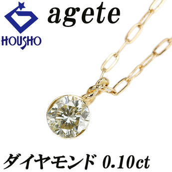 アガット ダイヤモンド ネックレス K18イエローゴールド agete 一粒石 ソリティア【中古】【902454】
