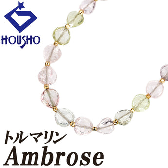 アンブローズ トルマリン ネックレス K18イエローゴールド【中古】【902462】