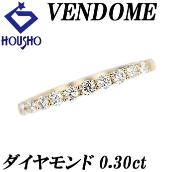 ヴァンドーム青山 ダイヤモンド リング K18イエローゴールド VENDOME AOYAMA ハーフエタニティ 一文字 細め【中古】【902476】