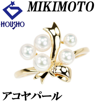 ミキモト アコヤ真珠 リング K18イエローゴールド MIKIMOTO リボン 細め 華奢【中古】【902479】