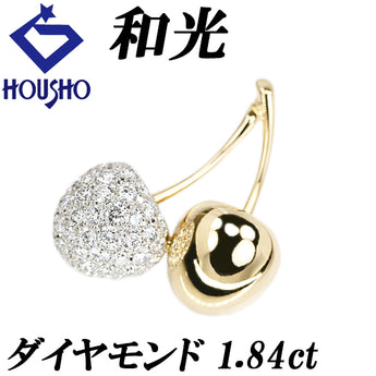 Ginza Wako Diamond Pendant Top in 18K Yellow Gold and Pt900 with Cherry and Fruit Pavé Design [Pre-owned] [Product Number: 902489]