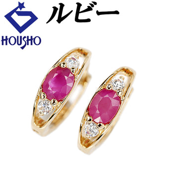 ルビー ピアス キュービックジルコニア K18イエローゴールド フープ 華奢【中古】【902499】