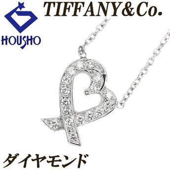 ティファニー ダイヤモンド ラビングハート ネックレス Pt950 TIFFANY&Co. パロマ・ピカソ 透かし【中古】【902512】